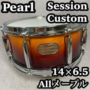 Pearl パール　Session Custom All メープル　スネアドラム