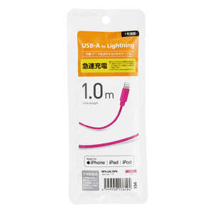 USB-A to Lightningケーブル [A-Lightning] 1.0m Lightningコネクタ搭載のiPhone/iPod/iPadの充電・データ通信ができる: MPA-UAL10PN