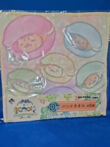 即決価格 3種類 セット【新品】一番くじ ねこあつめ ハンドタオル ハンカチ マカロン 3枚セット 猫 ネコ 同梱可能