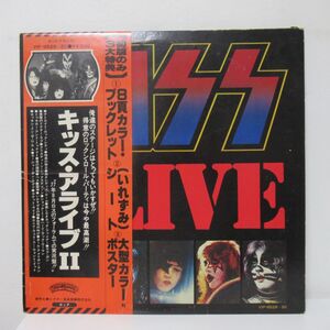 ROCK LP/国内/見開きジャケット/2LP/帯・ライナー・ブックレット・インナースリーブ付き美盤/Kiss - Alive II/Ｂ-12582