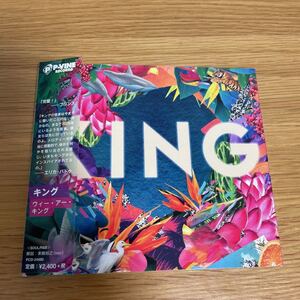 ■ CD キング　ウィー・アー・キング PCD-24490 KING WE ARE KING