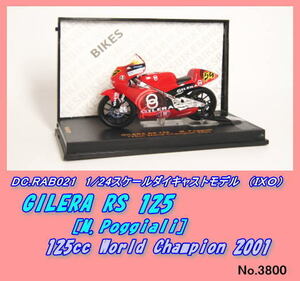 DIC-RAB021 1/24 GILERA　RS 125　（ＩＸＯ）