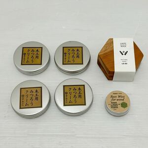 D(0829g1) 木工用みつろうクリーム 木製品用ワックス 6個セット まとめ売り 越中朝日町 Bees Wax for wood VAPE WAX など ろう 植物性油脂