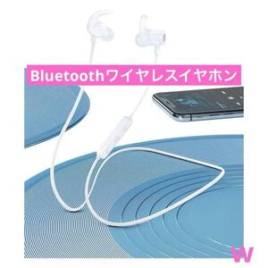 Bluetoothスマホ用リモコン付 ワイヤレス ステレオイヤホン B