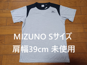 Mizuno ドライTシャツ　Sサイズ　グレー×黒　タグ付き未使用品　送230円可能