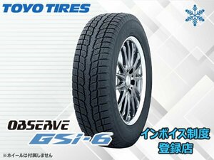 新品 TOYO 日本製 23年製 オブザーブ OBSERVE GSi-6 235/50R19 103H XL