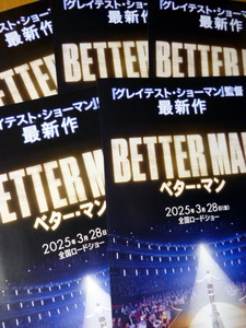 映画　ベター・マン　BETTER　MAN　　　５枚セット