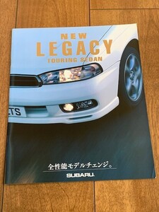 SUBARU NEW LEGACY スバル レガシィ カタログ 1996年 35ページ ★10円スタート★