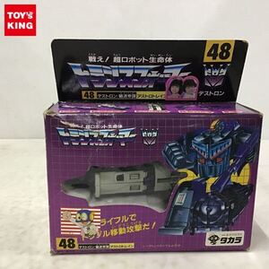 1円〜 旧タカラ 戦え！超ロボット生命体 トランスフォーマー 48 デストロン/輸送参謀 アストロトレイン