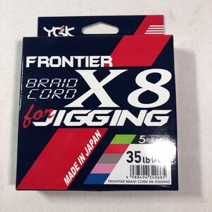 FRONTIER BRAIDCORD X8 for JIGGING 2.5号 200m【新品未使用】N9211