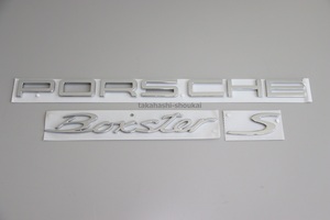 ◎新品 ポルシェ純正部品【981 ボクスター用】’PORSCHE Boxster S’ リアトランクゲート クロームメッキエンブレム