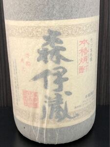 未開封 森伊蔵 1800ml 25度 森伊蔵酒造 本格芋焼酎 芋焼酎 焼酎(K)