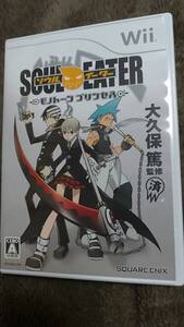 【新品未使用】Wii用ソフト ソールイーター モノトーンプリンセス