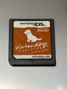 Nintendo DS nintendogs ダックス&フレンズ ゲーム ソフト 本体 ニンテンドーDS ゲームソフト 任天堂 ポイント消化