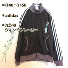 11【adidas】140～150：ウィンドブレーカー(黒メッシュ/フードなし)