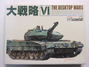 ☆☆V-9524★ PCゲーム 大戦略Ⅵ THE DESKTOP WARS 大戦略6 ★Win95・98/CD-ROM/ゲームソフト☆☆