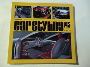 カースタイリング 2001.11 No.145　IAAフランクフルト/GMの攻勢/ルイ・ヴィトン・クラシック/ペブルビーチ