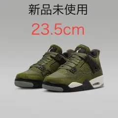 【新品未着用】Nike GS Air Jordan 4 Retro 23.5cm