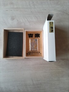 吉宗　ZIPPO