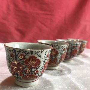 九谷焼 金彩紅梅色絵図 九谷加賀在銘 湯呑 茶器 煎茶道具 口径5.5cm 高さ4.5cm 4客