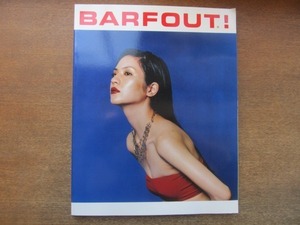 2107MO●BARFOUT! バァフアウト 21/1997.4●表紙＆特集：カヒミ・カリィ