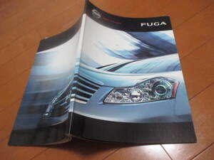 46122　カタログ ■日産　ＦＵＧＡ　フーガ2006.5　発行●75　ページ