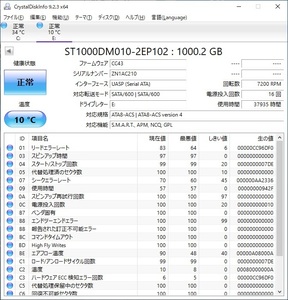 ∨ テレビ録画用に｜1TB 外付け ハードディスク｜Seagate シーゲート ST1000DM010 ｜USB 3.0 付属品なし フィーマット済み■