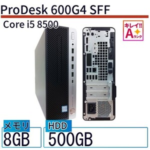 中古 デスクトップ HP ProDesk 600G4 SFF 2VG42AV Core i5 メモリ：8GB 6ヶ月保証