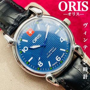 ORIS/オリス★【整備済み】超美品・稼働品/ヴィンテージ/スイス/ 17J/メンズ腕時計/アンティーク/機械式手巻き/アナログ/革ベルト690