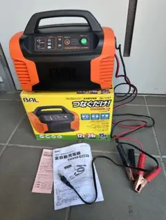 【使用少】BAL 大橋産業 バッテリー充電器 12V24V 全自動タイプ1737