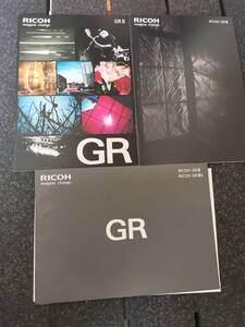 △RICOH　GRⅡ　GRⅢ　GRⅢx カタログ２冊　封筒に入ってるパンフレット・小ポスター　3点セット