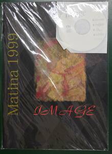 即決◇新品ライブパンフレットとCD■Matina 1999 image TYPE.B