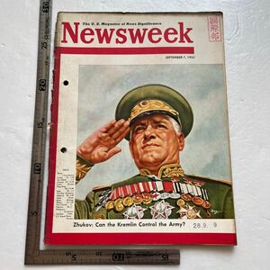 昭和28年 日本版『Newsweek』1953年9月7日　日本企業・商店広告 1950年代アメリカ 朝鮮戦争 進駐軍 GHQ 