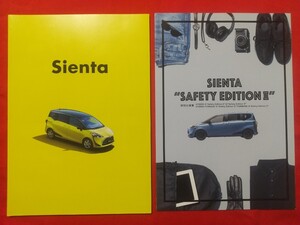 ⑧送料無料【トヨタ シエンタ】カタログ 2021年6月 NHP170G/NSP170G/NCP175G/NSP172G TOYOTA SIENTA 3列シート/2列シート 