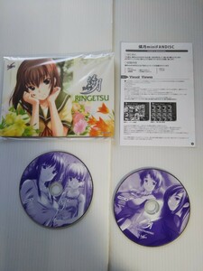 A6027 燐月MINI FANDISC PCソフト