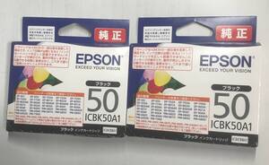 送料込み / EPSON インクカートリッジ 黒 / 2箱 / 未開封 / ICBK50A1 / 2027年5月期限 / 購入したて