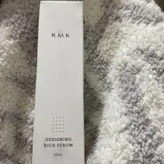 RMK デザイニング リッチセラム 30mL