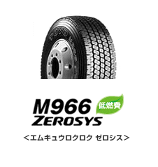 □□TOYO トラックバス M966 265/70R19.5 140/138♪265/70/19.5 トーヨー nanoenergy