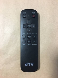 NTTドコモ DTV用リモコン 型番不明 保証あり ポイント消化 即決 スピード配送