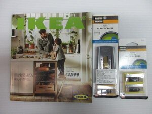 IKEA イケア 2016年 カタログ ガラススクレーパー 替刃 3点 掃除 窓 車 ステッカー はがし 剥がし 掃除 DIY