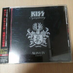 KISS「アライヴ IV〜地獄の交響曲」2003年2月28日メルボルンでの「キッス・シンフォニー」全曲収録のライヴ2枚組国内盤