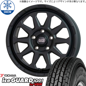 195/80R15 スタッドレスタイヤホイールセット ジムニーシエラ JB74 (YOKOHAMA iceGUARD91 & MADCROSS RANGER 5穴 139.7)