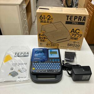 K2411-3110 KING JIM TEPRA PRO オフィスモデル SR220 ラベルライター テープ残量不明 中古 通電確認済み 取説あり 80サイズ発送予定