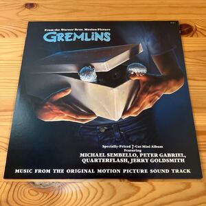 グレムリンGREMLINS オリジナル サウンドトラック LP