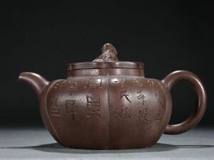 【瓏】紫砂彫 山水詩文茶壺 在銘 清時代 中国陶磁器 後手急須 茶壷 茶道具 置物 蔵出