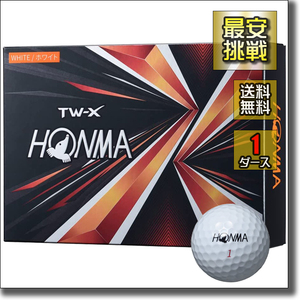 【新品即決 送料無料】1ダース12個 本間ゴルフ TW-X 2021 日本正規品 ホワイト 白 TW X HONMA GOLF ホンマ ゴルフ ボール b021Xw