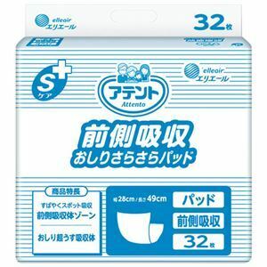 【新品】（まとめ） 大王製紙 アテントSケア前面吸収おしりさらさら〔×2セット〕