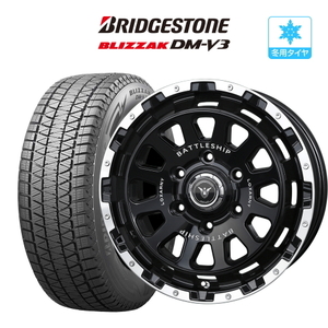 【2023年製】スタッドレス ホイール 4本 8.0J 6穴139 ロクサーニ バトルシップ ネオ BRIDGESTONE ブリザック DM-V3 265/70R17