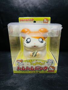 【当時物】 【希少品】 エポック とっとこハム太郎 ハムハムバンク ハム太郎 ソフビ 貯金箱 箱有り 現状品