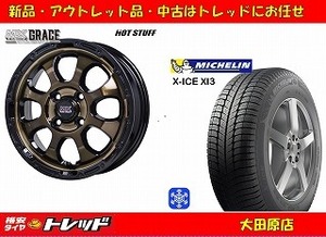 大田原 新品 冬セット マッドクロスグレイス 14x4.5J +45 4H100 MI X-ICE XI3 155/65R14インチ 軽自動車等